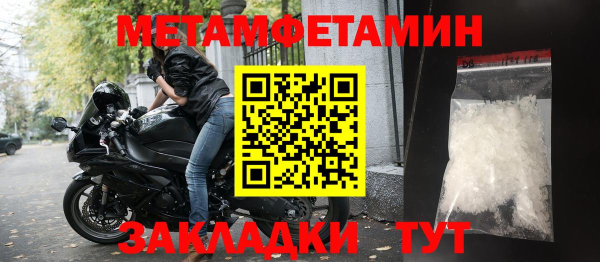 АМФ 98% Ставрополь
