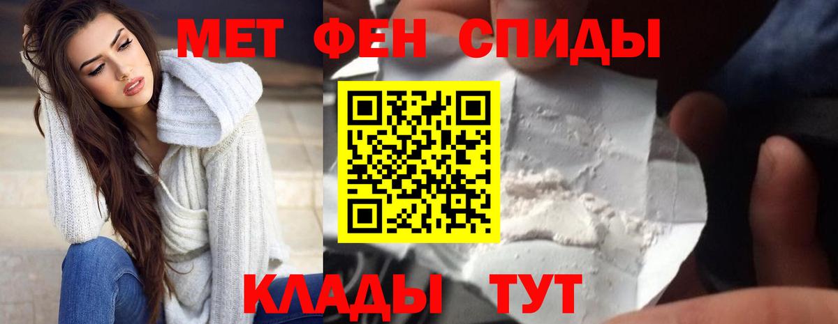 АМФЕТАМИН 97%  Вход с VPN  АМФЕТАМИН  Ставрополь 