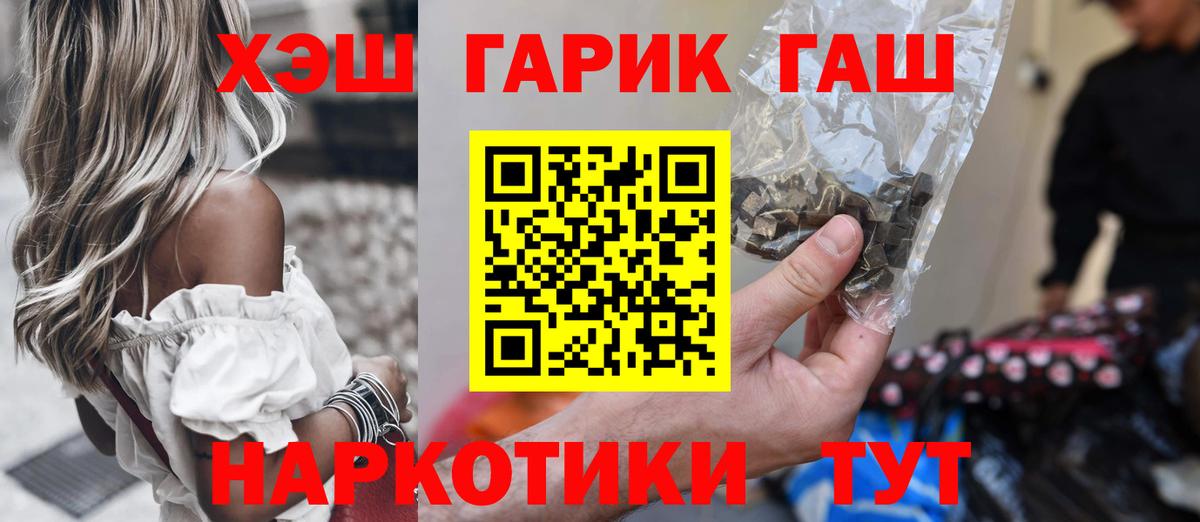 Гашиш Изолятор  Вход с VPN  Гашиш VHQ  Ставрополь 