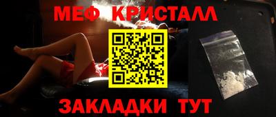 таблы Нарткала