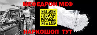 дживик Наро-Фоминск