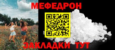 прущая мука Нальчик