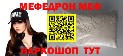 дживик Наро-Фоминск