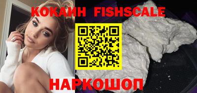 дживик Наро-Фоминск