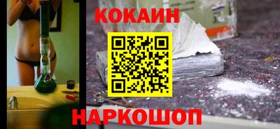 дживик Наро-Фоминск