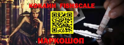 дживик Наро-Фоминск