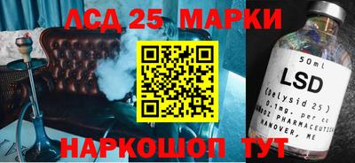 дживик Наро-Фоминск