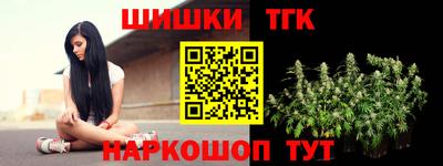 дживик Наро-Фоминск