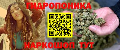дживик Наро-Фоминск