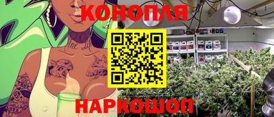 дживик Наро-Фоминск