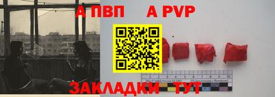 таблы Нарткала