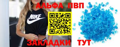 таблы Нарткала