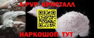 прущая мука Нальчик