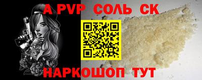 прущая мука Нальчик