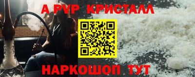 apvp Новодвинск