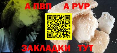 прущая мука Нальчик