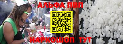 дживик Наро-Фоминск
