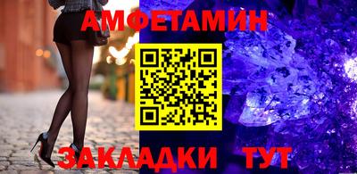дживик Наро-Фоминск