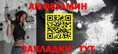 дживик Наро-Фоминск