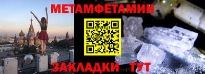 таблы Нарткала