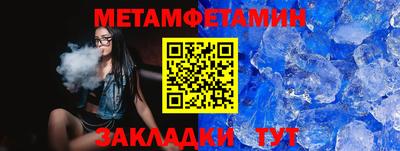 таблы Нарткала