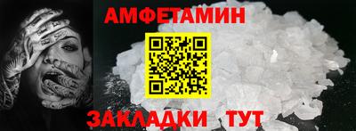 таблы Нарткала