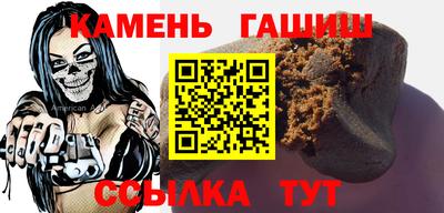 дживик Наро-Фоминск