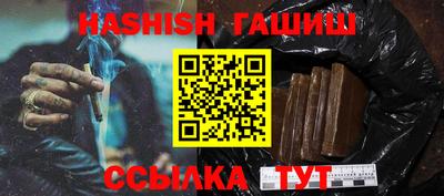 дживик Наро-Фоминск