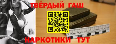 дживик Наро-Фоминск