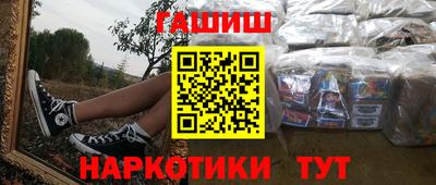 дживик Наро-Фоминск