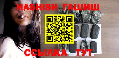 дживик Наро-Фоминск