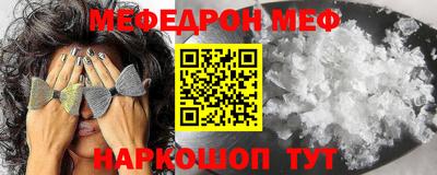прущая мука Нальчик