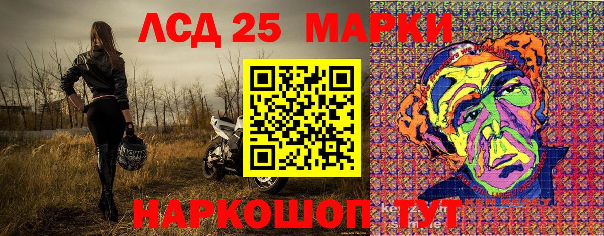 Марки N-bome 1,5мг Ставрополь