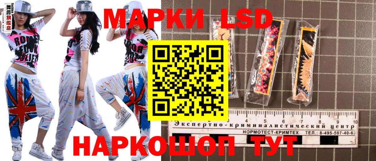 Ставрополь  Марки N-bome 1,8мг  Вход с VPN 