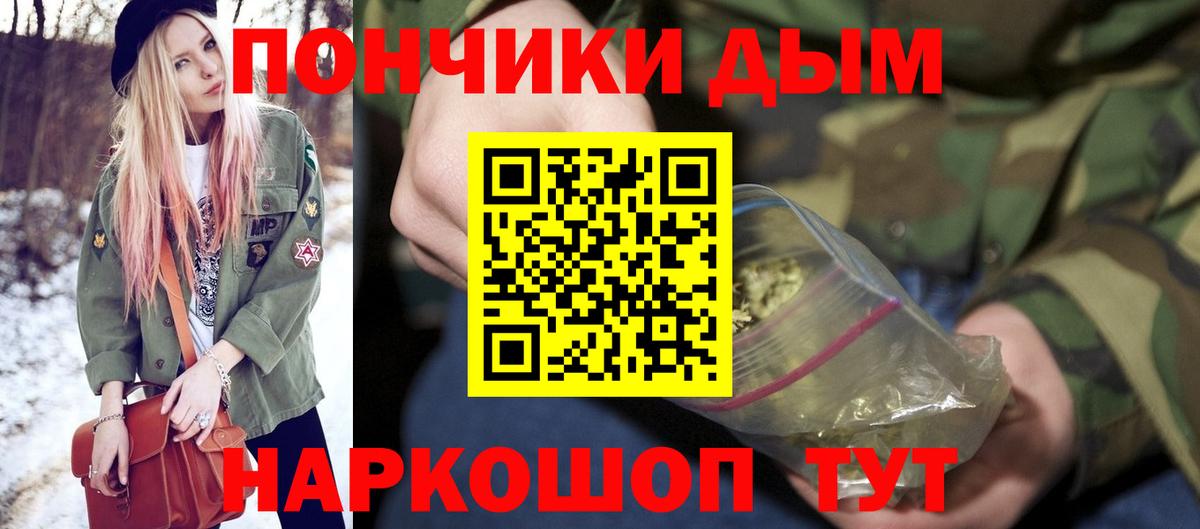 Ставрополь  Каннабис OG Kush  Канабис AK-47  Вход с VPN  Каннабис индика 